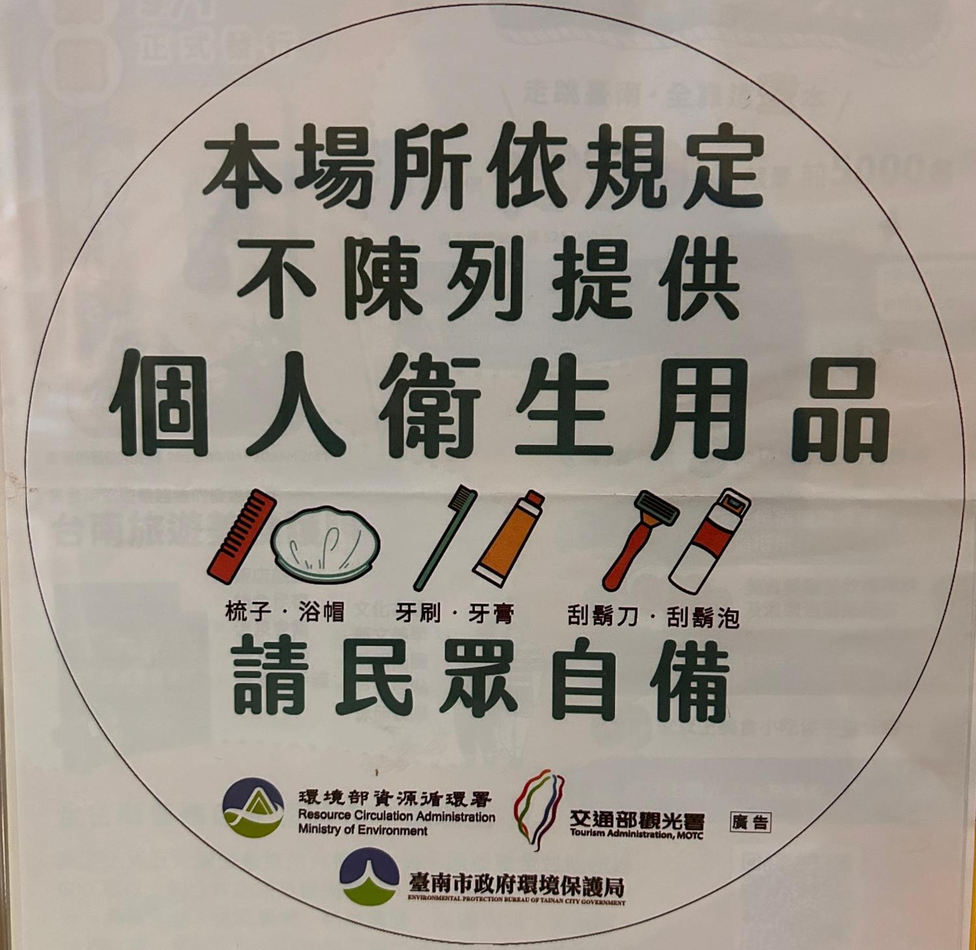 台南随寓而安公寓 外观 照片